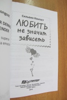 Изображение отзыва