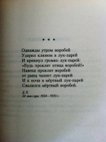 Изображение отзыва