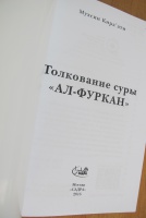 Изображение отзыва
