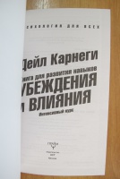 Изображение отзыва