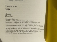 Изображение отзыва