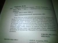 Изображение отзыва