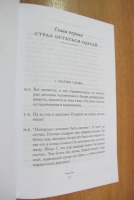 Изображение отзыва