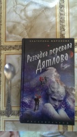 Изображение отзыва