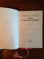 Изображение отзыва