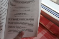 Изображение отзыва