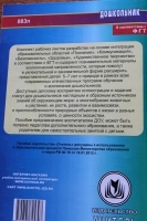 Изображение отзыва