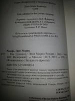Изображение отзыва
