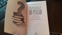 Изображение отзыва