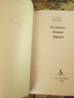 Изображение отзыва