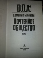 Изображение отзыва