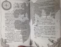 Книга: "Школа волшебных зверей" - Маргит Ауэр. Купить книгу, читать ...