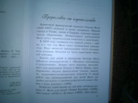 Изображение отзыва
