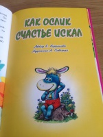 Изображение отзыва