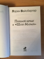 Изображение отзыва