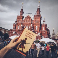 Изображение отзыва