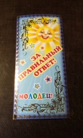 Изображение отзыва