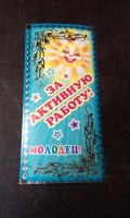 Изображение отзыва