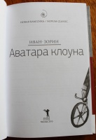 Изображение отзыва