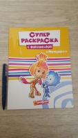 Изображение отзыва