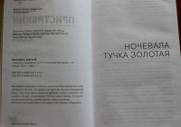 Изображение отзыва