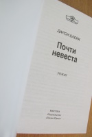 Изображение отзыва