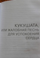 Изображение отзыва
