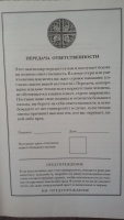 Изображение отзыва