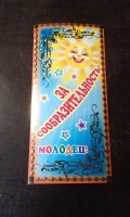 Изображение отзыва