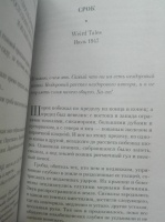 Изображение отзыва
