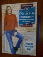 Изображение отзыва