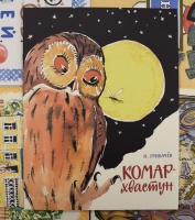 Изображение отзыва