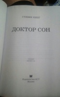 Изображение отзыва