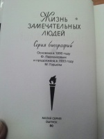Изображение отзыва