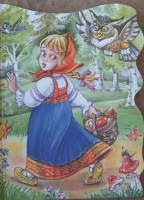 Изображение отзыва