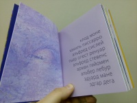Изображение отзыва