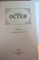 Изображение отзыва