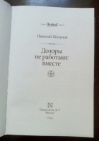 Изображение отзыва