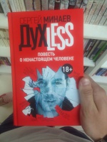 Изображение отзыва