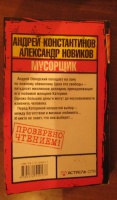 Изображение отзыва