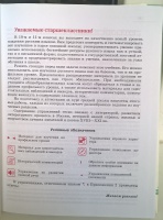 Изображение отзыва