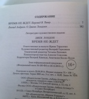 Изображение отзыва