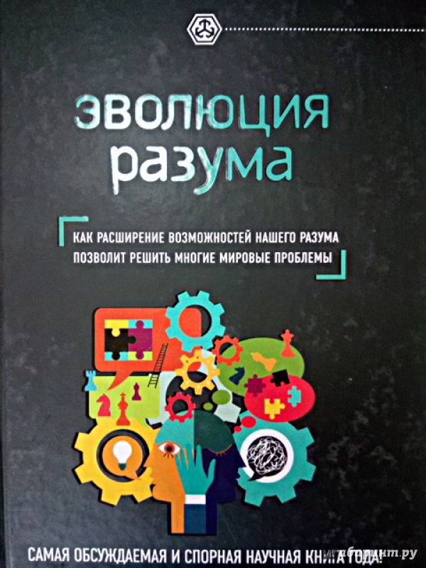 Пользователей компьютеров и смартфонов рэймонд курцвейл предвещает что уже в ближайшие