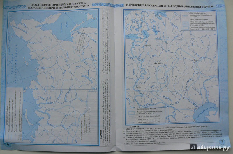 Контурная карта 7 класс история 3 страница. Контурные карты по истории России. Контур карты России XVII века по истории. Карта история 7 класс. Народные движения в XVII веке контурная карта.