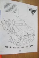 Изображение отзыва