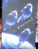 Изображение отзыва