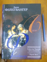Изображение отзыва