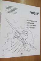 Изображение отзыва