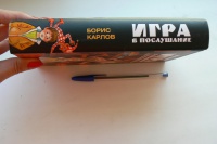 Изображение отзыва