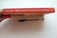 Изображение отзыва